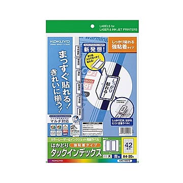 （まとめ） コクヨ カラーレーザー＆インクジェットプリンター用インデックス （強粘着） A4 42面（大） 27×37mm 青枠 KPC-T691B 1冊（20シート） 【×5セット】