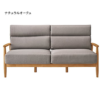 ソファ 組立式 LS-447-F 幅1790x奥行920x高さ890mm 桜屋工業