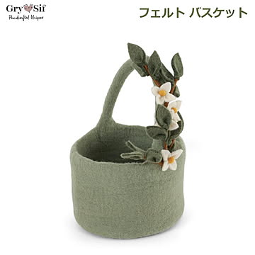 フェルトバスケット グリーン  Gry＆Sif 小物 収納