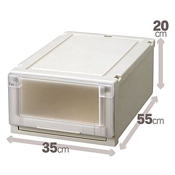 収納ボックス/衣装ケース 『Fits フィッツユニットケース』 幅35cm×高さ20cm 日本製