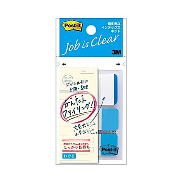 (まとめ) 3M ポスト・イット超丈夫なインデックスキット ブルー：40×25mm、ブルー：40×18mm 686-D3 1パック（3冊）  【×30セット】