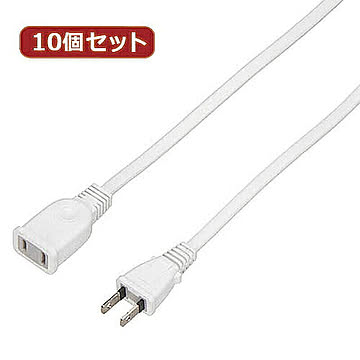 YAZAWA 10個セット 延長コード1個口2m ホワイトHSL102WHX10 管理No. 4560352846856