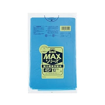 業務用MAX45L 10枚入015HD+LD青 S51 （100袋×5ケース）合計500袋セット 38-274