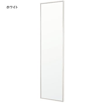鏡 ウォールミラー HF-3212 幅320x奥行30x高さ1200mm 塩川光明堂
