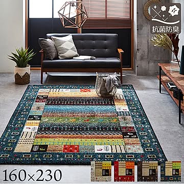 イケヒコ・コーポレーション イビサ ラグ 160×230cm ネイビー 234820