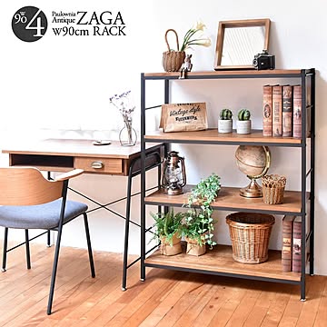 オープンラック 本棚 ラック 幅90 木製 北欧 大容量 ディスプレイラック 収納家具 収納 4段パイプラック ラック ヴィンテージ ナチュラル 角型 スチール クール ZAGA ZR-900-4