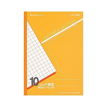 （まとめ） ショウワノート 方眼ノート ジャポニカセクション ジャポニカカスタム JS-10Y 黄 1冊入 【×10セット】