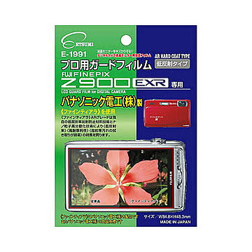 エツミ プロ用ガードフィルムAR FUJIFILM FINEPIX Z950EXR/Z900EXR専用 E-1991 管理No. 4975981199196