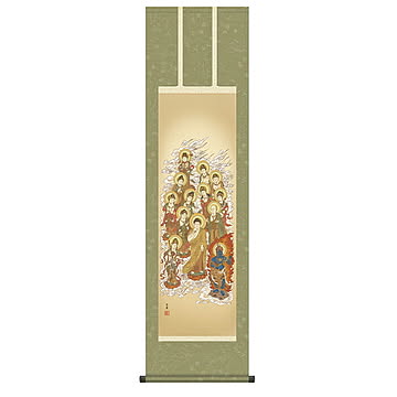 掛け軸 十三佛 田中広遠 44.5x164cm 三幸