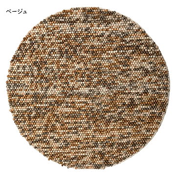 マット 手織り ポコポコ 直径120cm 萩原
