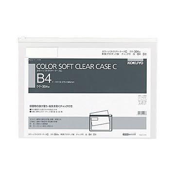 コクヨ カラーソフトクリヤーケースCチャック付きB4ヨコ 白 クケ-304W 1セット20枚