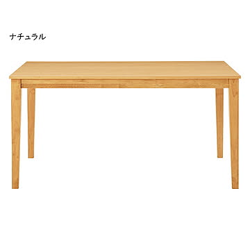 ダイニングテーブル 組立式 DT-17-A150 幅1500x奥行800x高さ700mm 桜屋工業