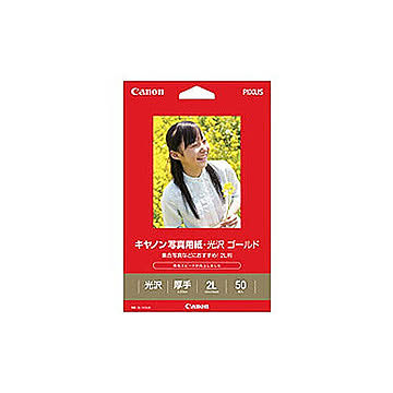 キヤノン Canon 写真用紙・光沢 ゴールド 2L判 50枚 GL-1012L50 管理No. 4960999484105