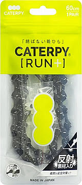 靴紐 結ばない キャタピランプラス キャタピー CATERPY RUN+ くつひも キャタピランプラス リフレクター くつひも RP60-7CN JB ジャガーブラック 60cm
