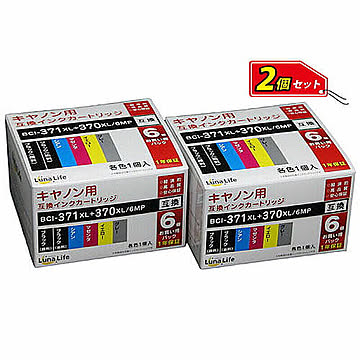 キヤノン用 互換インクカートリッジ BCI-371XL+370XL/6MP LN CA370+371/6P*2PCS 管理No. 4582458926362