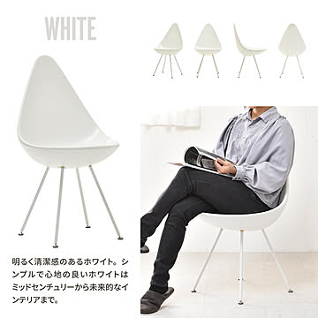 【ぽってりと愛らしい】 ダイニングチェア いす スプーン型 チェアー ホワイト 白 オフィスチェアー パソコンチェアー ブラック 黒 北欧 かわいい ガーリー 椅子 イス 丸み 丸い しずく型