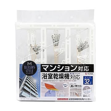 東和産業 MS 浴室乾燥機対応 角ハンガーピンチ 32個付 5セット