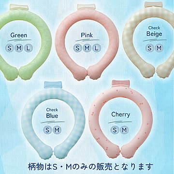 クールリング 熱中症対策 ネッククーラー