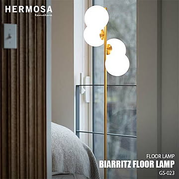 HERMOSA ハモサ BIARRITZ FLOOR LAMP ビアリッツ フロアランプ GS-023 (白熱球付属) フロアライト スタンドライト LED対応 E26 〜40W×4