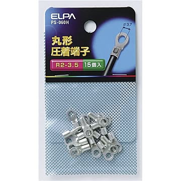 （まとめ） ELPA 丸型圧着端子 R2-3.5 PS-060H 15個 【×30セット】