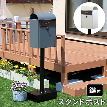 スタンドポスト Gill（ジル） PST-007
