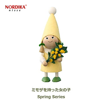 ミモザを持った女の子 Spring series NORDIKA nisse ノルディカ ニッセ