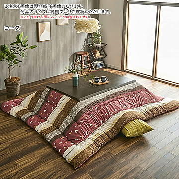 こたつ掛け布団 こよみ 正方形 KYM205205 205x205cm イケヒコ