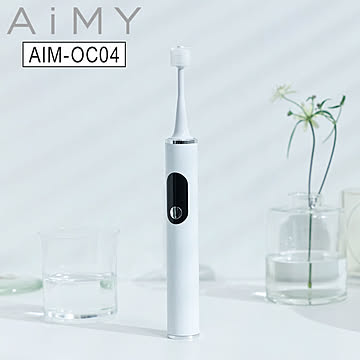 AiMY トゥースブラシ 電動歯ブラシ 360度 360° 極細ブラシ 高速振動 充電式 ワンタッチ シンプル オーラルケア AIM-OC04
