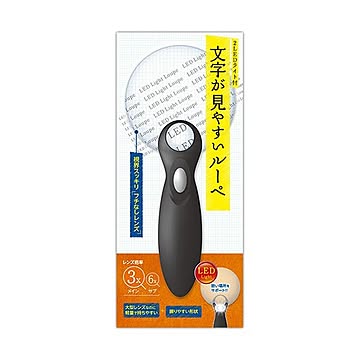 まとめ 日進医療器 文字が見やすいルーペ大型レンズタイプ 1個 ×10セット