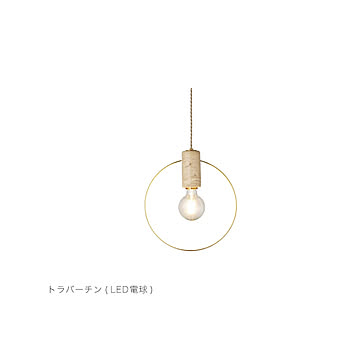 【インターフォルム】Orsay オルセー ペンダントライト