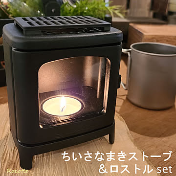 ちいさなまきストーブ キャンドルホルダー ロストル 2点セット 