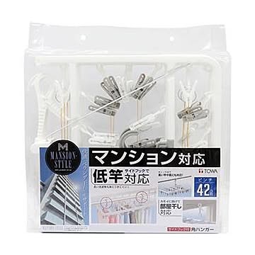 東和産業 MS サイドフック付角ハンガーピンチ42個付 1個 ×10セット
