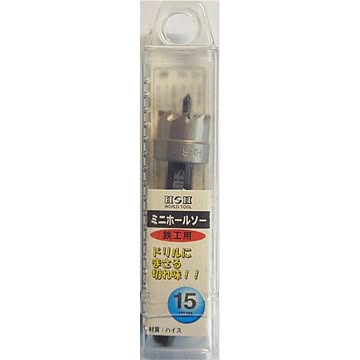 (業務用10個セット) H＆H ミニホールソー/先端工具 【鉄工用 15mm】 材質：HSS パック入り 日本製 〔DIY用品/大工道具〕