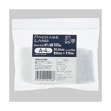（まとめ） ショーエイコーポレーションチャック付ポリ袋 ヨコ50×タテ70×厚み0.04mm A-4TH 1パック（100枚） 【×50セット】