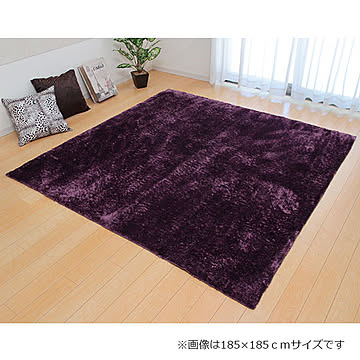イケヒコ・コーポレーション シャギー調ラグ ラルジュ 約200×300cm パープル