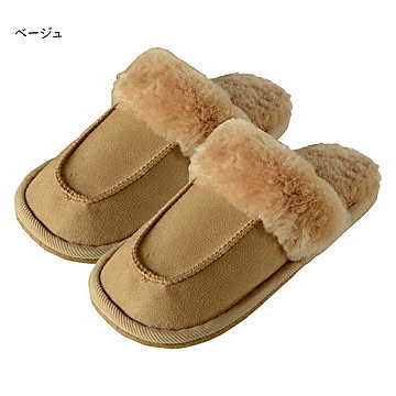 ムートン スリッパ S-1808 約26cmまで 萩原