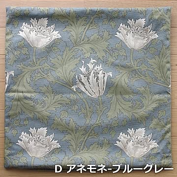 インテリアショップゆうあい ハンドメイド クッションカバー 約45×45cm ブルーグレー