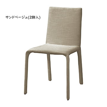 ダイニングチェア 2脚入 完成品 DC-160 幅490x奥行580x高さ810mm 桜屋工業