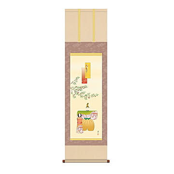 掛け軸 立雛 伊藤渓山 44.5x164cm 三幸