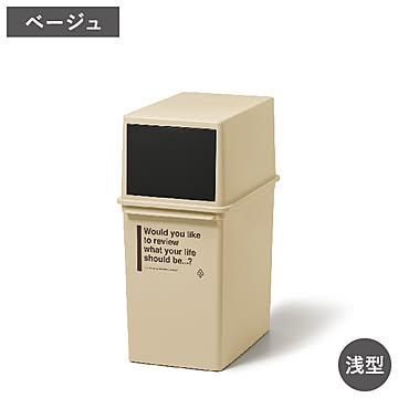 カフェスタイル フロントオープンダスト