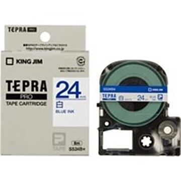 (業務用3セット) キングジム テプラPROテープ/ラベルライター用テープ 幅：24mm SS24B 白に青文字