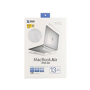 （まとめ） サンワサプライ MacBook Air用ハードシェルカバー クリア IN-CMACA1304CL 【×2セット】