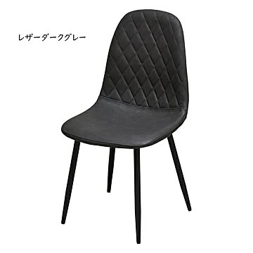 B.Bファニシング ダイヤステッチチェアー レザーダークグレー