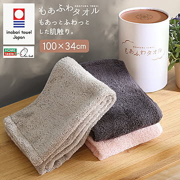 今治タオル ふわふわ コットン100％ 綿100％ 肌触り やわらか ベビー 赤ちゃん 今治 軽量 吸収力 速乾 おしゃれ ホームテイスト エアーかおる もあふわタオル ギフト お祝い 結婚祝い