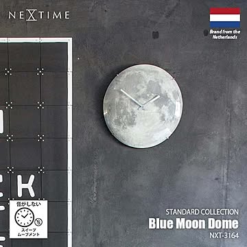 NEXTIME ネクスタイム Blue Moon Dome ブルームーン ドーム NXT-3164 掛時計 掛け時計 ウォールクロック スイープムーブメント スイープセコンド 音がしない 壁掛け時計