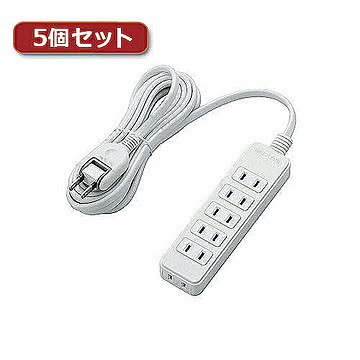 5個セットエレコム 電源タップ T-S02-2630WH T-S02-2630WHX5 管理No. 4589452987672