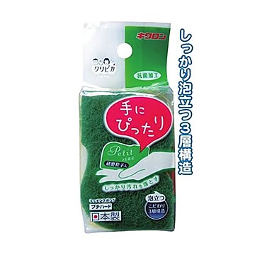 キクロン 手にぴったりサイズ！クリピカプチハード 10個セット 39-246