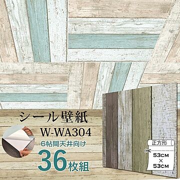 超厚手 壁紙シール 壁紙シート 天井用 6帖 W-WA304 木目 ビンテージウッド 36枚組”premium” ウォールデコシート