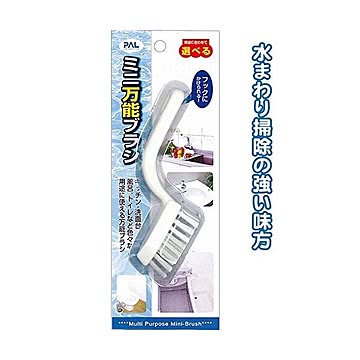 ミニ万能ブラシ 12個セット 40-721