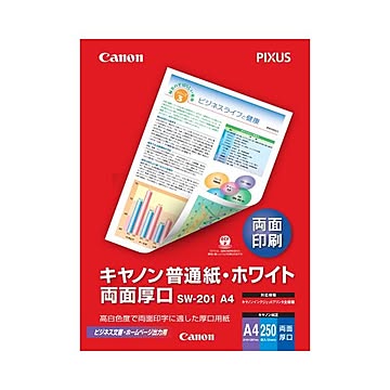 （まとめ）キヤノン 普通紙・ホワイト 両面厚口SW-201A4 A4 8373A001 1冊(250枚) 【×10セット】